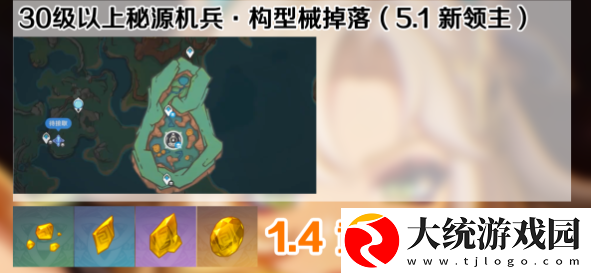 原神5.1希诺宁培养材料怎么获取