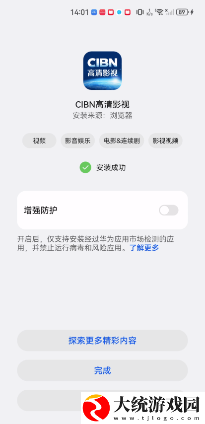 男人一旦舌吻你私处说明什么心理下载-男人一旦舌吻你私处说明什么心理微电影精选版下载v7.19