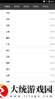 男生女生怼怼怼在线观看视频下载-男生女生怼怼怼在线观看视频演唱会live版下载v8.11
