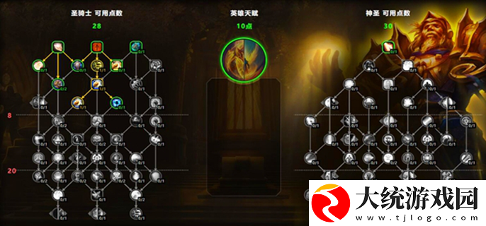 魔兽世界天赋模拟器在哪