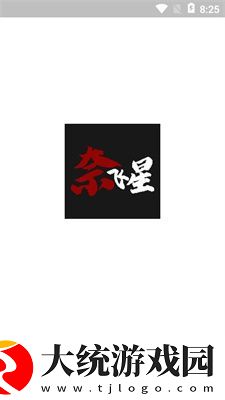 日日过夜夜难熬夜夜熬下载-日日过夜夜难熬夜夜熬去广告纯净版下载v8.11