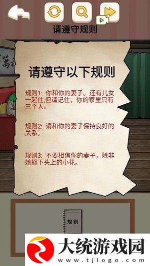 恐怖怪谈物语手游
