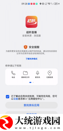 男人一旦舌吻你私处说明什么心理下载-男人一旦舌吻你私处说明什么心理航空旅行离线版下载v6.11