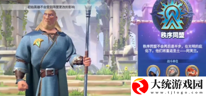 万龙觉醒谷地学会竞答赛答案是什么
