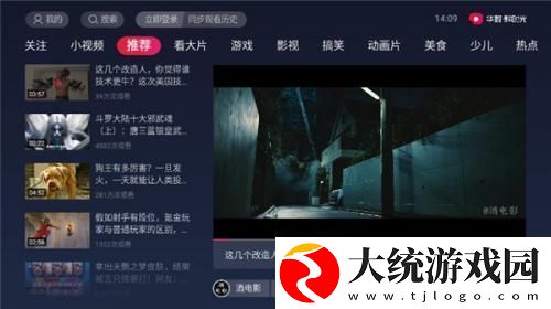 多人做aj的视频教程大全下载-多人做aj的视频教程大全无网络本地播放版下载v10.14