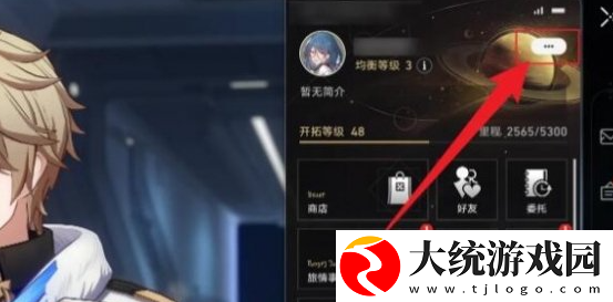崩坏星穹铁道2.6前瞻直播兑换码有哪些