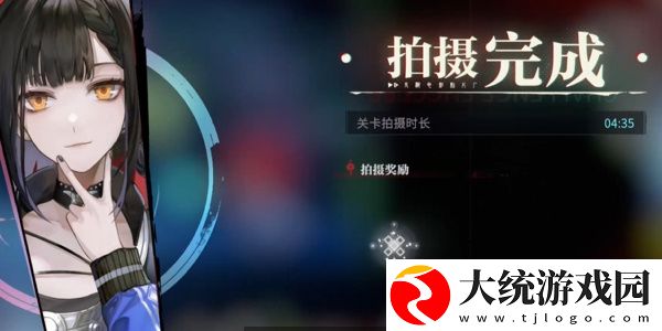归龙潮个中隐情任务怎么完成