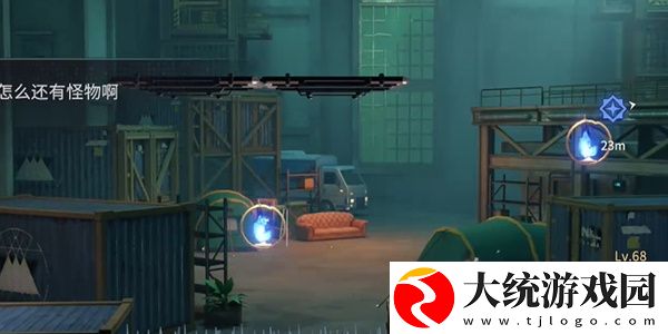归龙潮神秘的隔间任务怎么完成