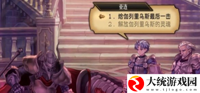 圣兽之王全结局有哪些