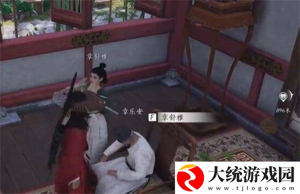 燕云十六声乐不思蜀任务怎么做