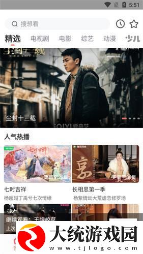 韩国理伦大片三色眼影下载-韩国理伦大片三色眼影鸿蒙系统特供版下载v9.14