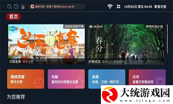 爸爸和李叔叔谁更厉害小喜下载-爸爸和李叔叔谁更厉害小喜航空旅行离线版下载v8.20