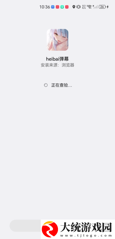三年中文在线观看免费高清第3季下载-三年中文在线观看免费高清第3季海外剧集同步版下载v2.15