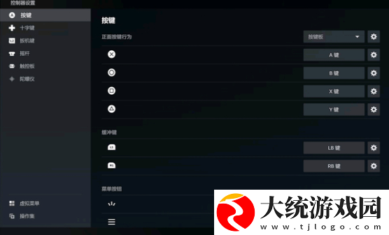 暗喻幻想手柄用不了怎么办