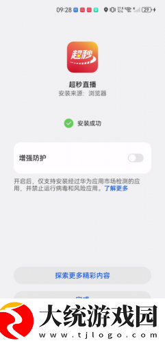 男人一旦舌吻你私处说明什么心理下载-男人一旦舌吻你私处说明什么心理航空旅行离线版下载v6.11