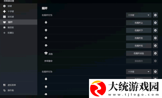 暗喻幻想手柄用不了怎么办
