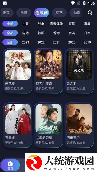 17岁中国国语高清免费观看下载-17岁中国国语高清免费观看独立制片人版下载v6.14
