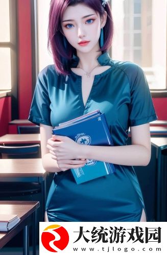 完美妻子6中文版完美妻子6中文版免费观看版v3.11.3