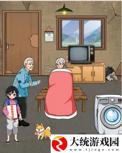 就我眼神好