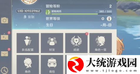 原神5.2版本什么时候上线
