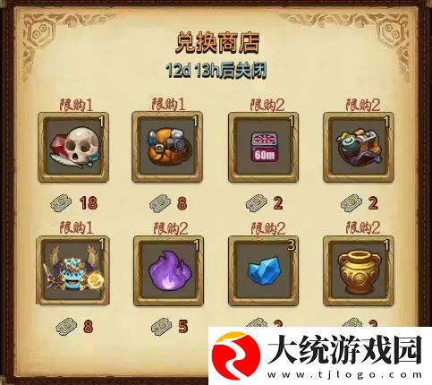 不思议迷宫帝国庆典2024
