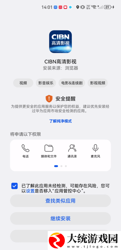 男人一旦舌吻你私处说明什么心理下载-男人一旦舌吻你私处说明什么心理微电影精选版下载v7.19