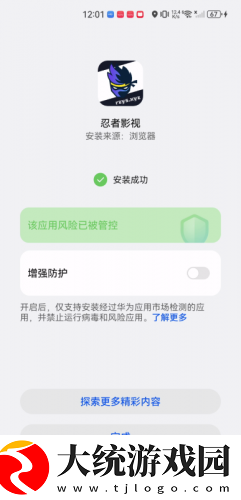 17岁中国国语高清免费观看下载-17岁中国国语高清免费观看独立制片人版下载v6.14