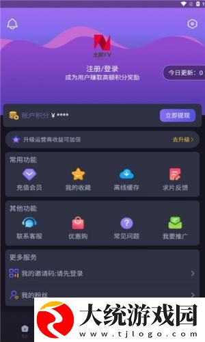 开放的少女2在线观看下载-开放的少女2在线观看微电影精选版下载v6.10