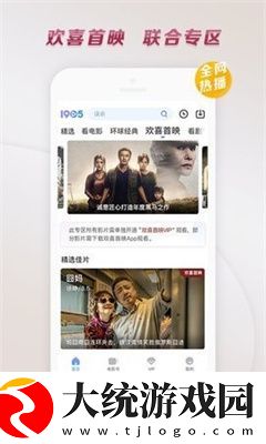 伊人影视伊人影视伊人影视大全下载-伊人影视伊人影视伊人影视大全折叠屏专属版下载v7.18