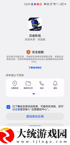 17岁中国国语高清免费观看下载-17岁中国国语高清免费观看独立制片人版下载v6.14