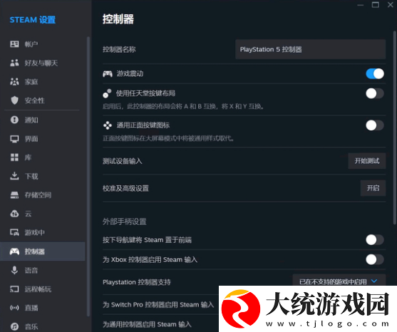 暗喻幻想手柄用不了怎么办