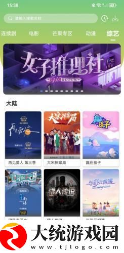 妈妈说她结扎了干了没事下载-妈妈说她结扎了干了没事全球通用版下载v10.13