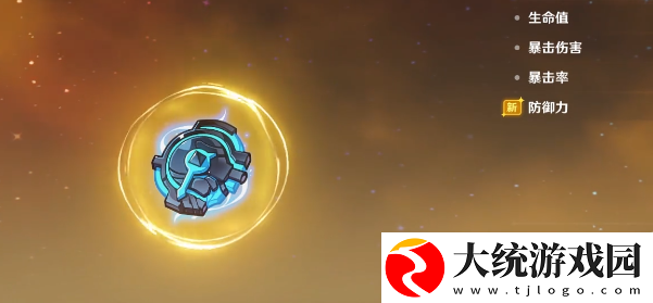 原神5.1武器池要不要抽