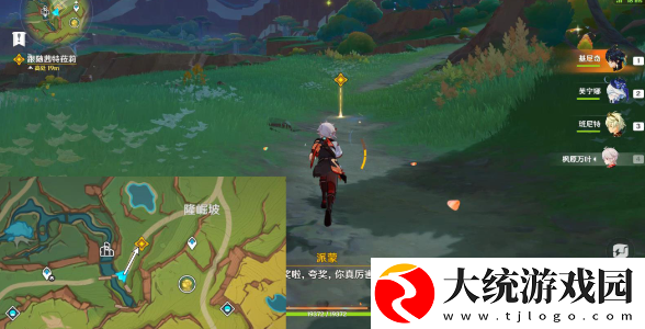 原神向着迷烟飘往之处及未奉献的牺牲成就怎么做