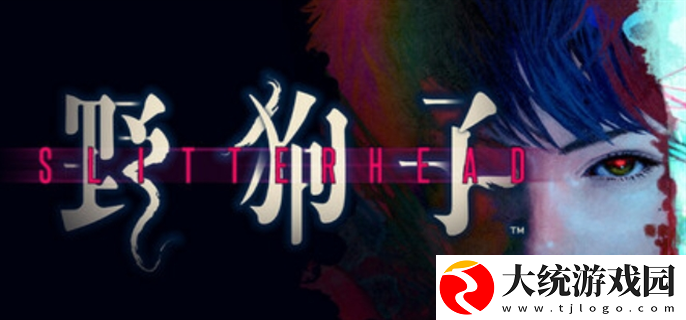 野狗子steam售价多少钱