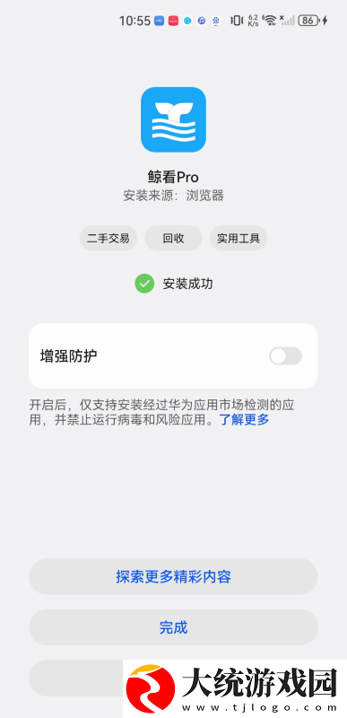 老公不在公迫我免费观看电视剧下载-老公不在公迫我免费观看电视剧全面屏适配版下载v10.11
