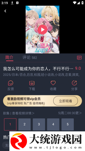 成品网站1688免费入口网页版怎样登录下载-成品网站1688免费入口网页版怎样登录去广告纯净版下载v2.11