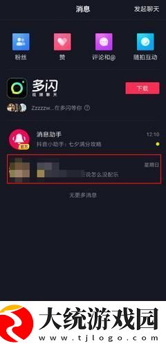 越南电影喂奶免费观看下载-越南电影喂奶免费观看极速流畅版下载v10.15