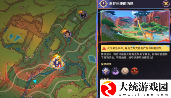 原神