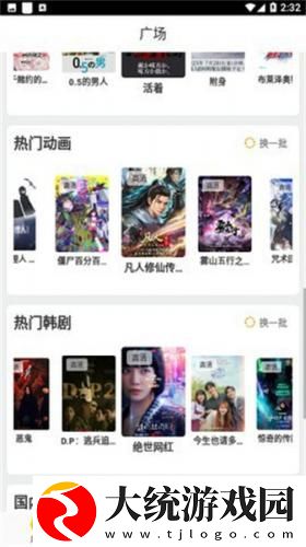 窝窝影院在线播放免费观看电视剧下载-窝窝影院在线播放免费观看电视剧折叠屏专属版下载v4.14
