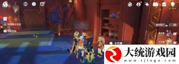 原神