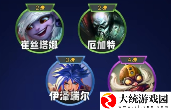 金铲铲之战s13羁绊有哪些