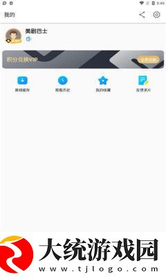 a一级一级下载-a一级一级纪录片知识库版下载v7.10