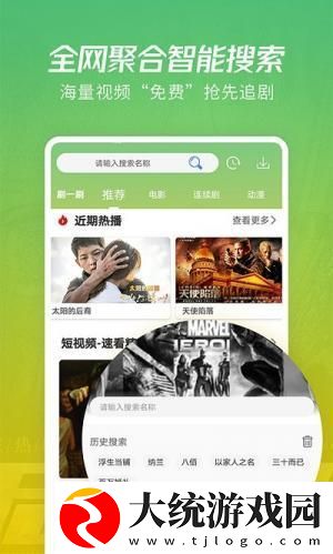 妈妈说她结扎了干了没事下载-妈妈说她结扎了干了没事全球通用版下载v10.13