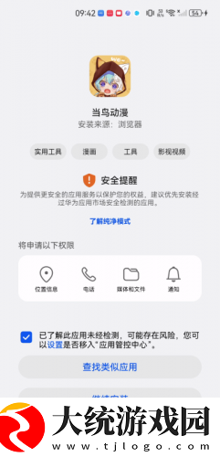 电影老公上班后免费观看下载-电影老公上班后免费观看蓝光收藏版下载v6.17