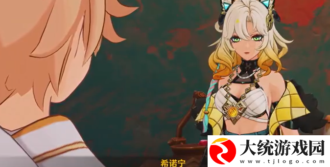 原神