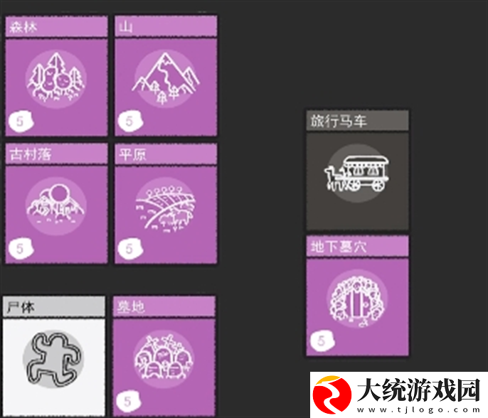 堆叠大陆合成表怎么合成