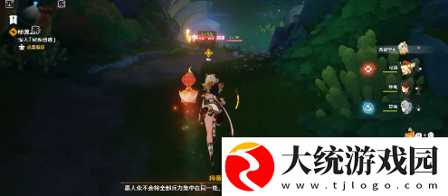 原神5.1魔神任务秘境宝箱在哪