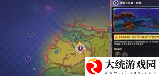 原神