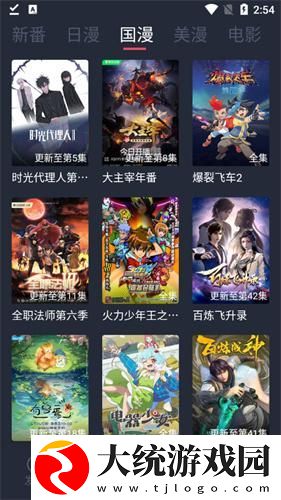 电影老公上班后免费观看下载-电影老公上班后免费观看蓝光收藏版下载v6.17